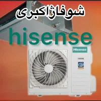 داکت اسپیلت اینورتر ۳۶هایسنس  مدل hid36