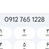 کد 7 رند فقط امروز این قیمت