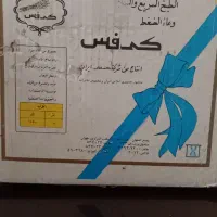 زودپز کرفس قدیمی