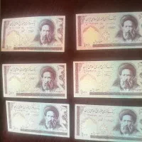 اسکناس۱۰ و۲۰و ۵۰ و۱۰۰ریالی نو