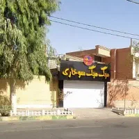 استخدام نیروی آشپزخانه سوخاری