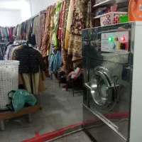 خشکشویی الماس