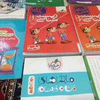 فروش کتاب های کمک درسی از سال ۹۷ به بعد