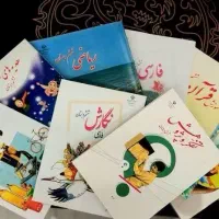 معلم خصوصی ابتدایی ومتوسطه اول ودوم درمنزل