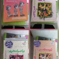 کتاب کمک درسی و کنکوری