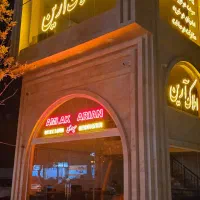 رهن-واحدفول-امکانات-شهرک-مدنی