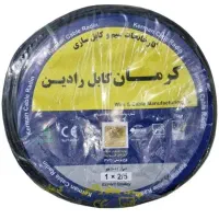 سیم برق رادین کرمان کابل برق
