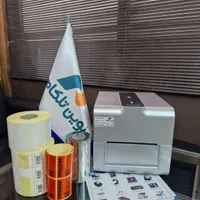 صندوق فروشگاهی پوشاک گیت،لیبل پرینتر،فیش پرینتر|فروشگاه و مغازه|اصفهان, چرخاب|دیوار