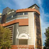 نیازمند نیروی خدماتی شیفت عصر