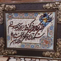 تابلو وان یکاد دستبافت