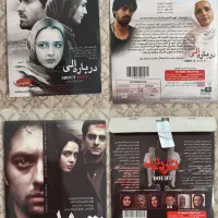 فروش سی دی فیلم
