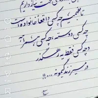 فروش خط ثابت رند
