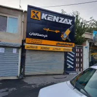 اجاره یک باب مغازه فیض اباد