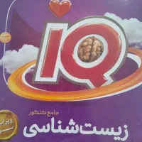 تخفیف فوری ویژه تست و تشریحی تجربی ریاضی انسانی