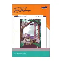 کتاب در حوزه کامپیوتر