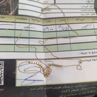 طلا