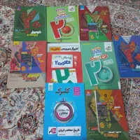 کتابهای فرمول بیست یازدهم با کتابچه