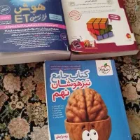 کتاب جامع تیز هوشان 404