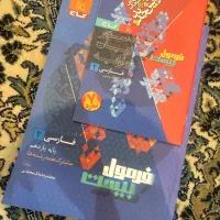 کتاب فرمول بیست ادبیات یازدهم