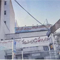 اجاره بخش دندانپزشکی