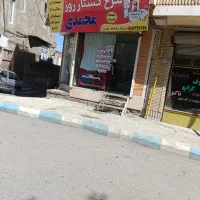 فروش مغازه تجاری