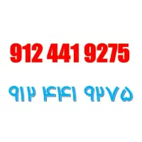 0912.441.9275
