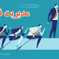 جذب نیرو فروش در فضای مجازی(12 تا 50 میلیون)