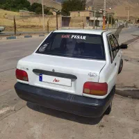 ماشین