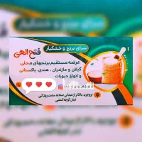 استخدامی فقط آقا