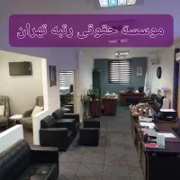 ثبت شرکت رتبه بندی پیمانکاران رتبه ۱ ۲ ۳ابنیه راه