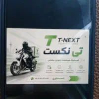 استخدام توزیع کننده موتور و ماشین اقا و خانم