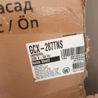 فروش سایدال جی اینستاویو X287نووآکبند