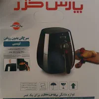 سرخ کن بدون روغن پارس خزر