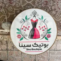 فروش تابلو کاملا نو و سالم