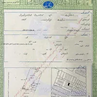 اخذ سند مالکیت و utm شمیم