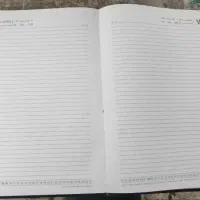 سالنامه تاریخ گذشته