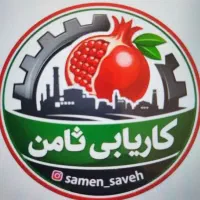 نیازمند نیروی کار