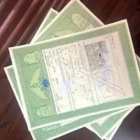 سند برای دادگاه
