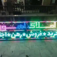 تابلو  سر در مغازه