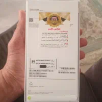 آیفون 17پرومکس