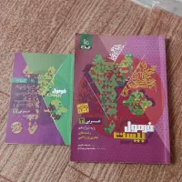 کتب درسی کنکور