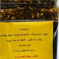 معجون برای افزایش وزن
