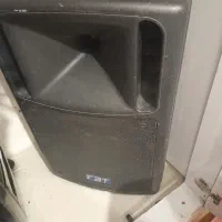 جفت باند اکتیو
