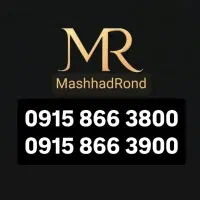 0915-866-3800