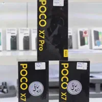 فروش اقساطی بدون چک Poco x7 pro