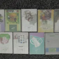 کتاب کلاس هشتم
