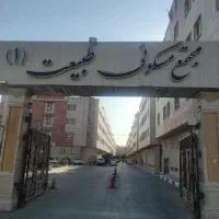 فروش آپارتمان ۷۱ و‌ نیم متری دو خوابه آسانسوردار