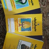 کتاب های رشته روانشناسی