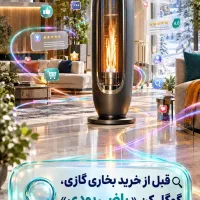 نظرات و تجربه خرید بخاری گازی در راضی بودی