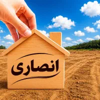 فروش-واحددوخواب-وحدت-بتن